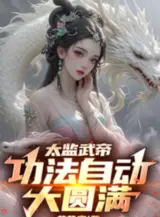 Ảnh truyện Thái Giám Võ Đế: Công Pháp Tự Động Đại Viên Mãn!
