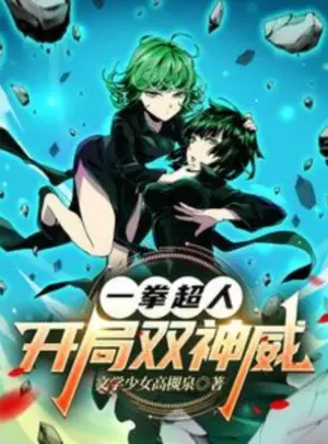 Ảnh truyện One Punch Man: Bắt Đầu Song Kamui